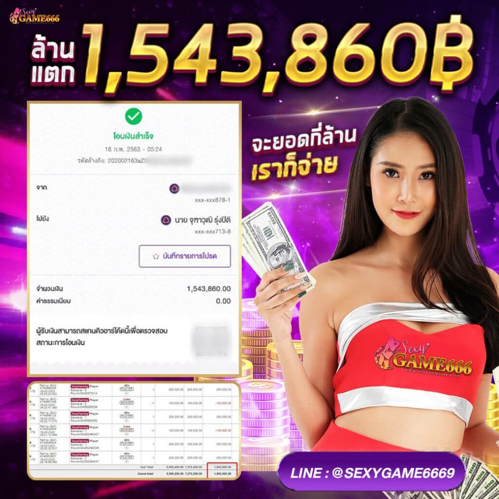 jackpot-sexygame666